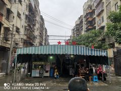 门面-星鸿社重庆老火锅