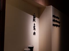 -luutosa  cafe & tea 鹿兔山