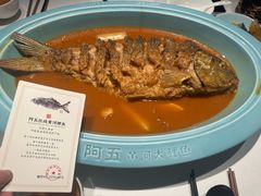 -阿五黄河大鲤鱼(英协路店)