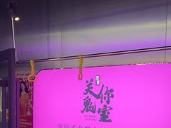 -关你鬼室大型密室逃脱(佛山创意园店)