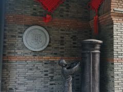 -绿地·中山里