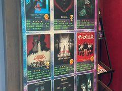 -恐怖游戏(湖滨店)