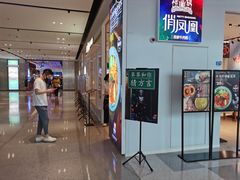 -俏凤凰(美林M·LIVE天地东座店)