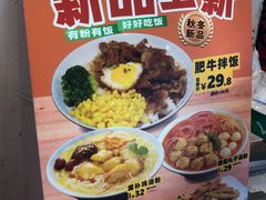 -池嬢拌粉(上海首店)