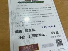 -荔林食店(西华路店)