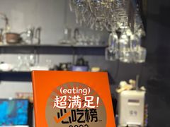 -质烤烤物·活烤海鲜(质烤总店)