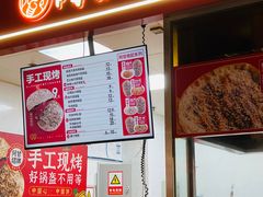 -北京华联购物中心(同成街店)