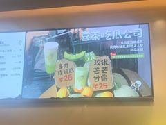-喜茶(杭州滨江宝龙店)