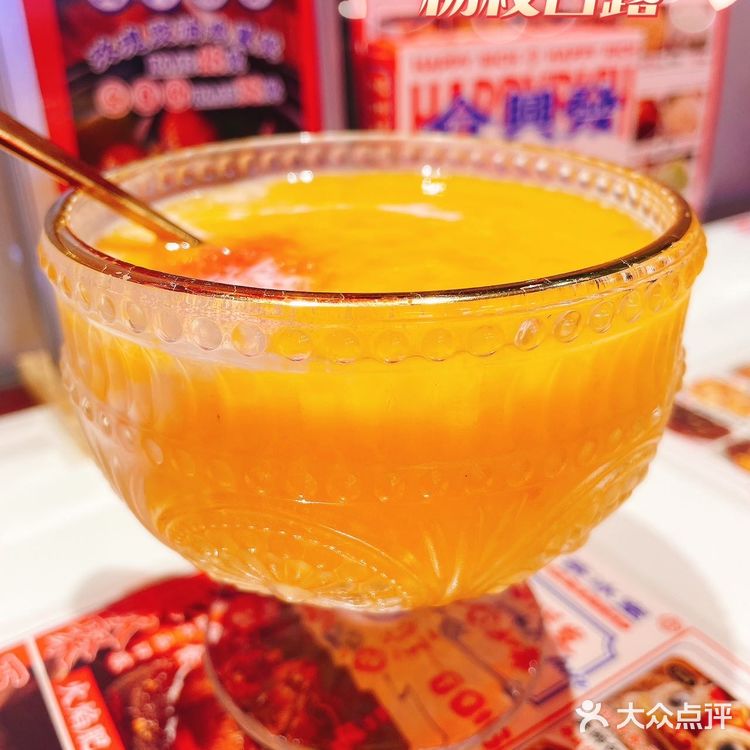 新店开业福利多多，拔草合兴发茶冰室南京东路旗舰店🔥