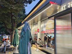 -红花点心局(护国寺店)