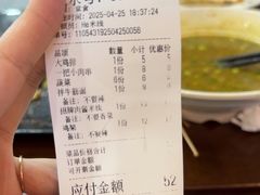 -He米线•徐州米线(淮海第一城店)