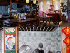 -味德丰·酱鹅(嘉兴新塍店)