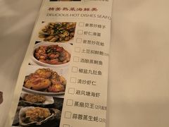 -一品粤珍轩(吴中路店)
