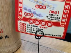 -管氏翅吧(马家堡店)