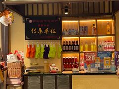 -肖四女乐山跷脚牛肉(滨江天街店)