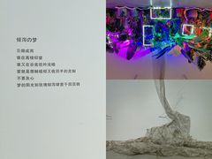 -兰境艺术中心