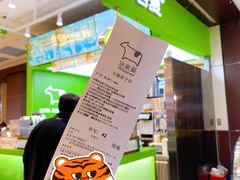 -迷客夏Milksha(无锡苏宁店)