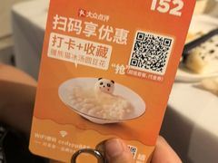 -眉州东坡(华联万柳店)