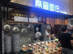 自助取餐区-秦晋面馆(青岛万象城店)