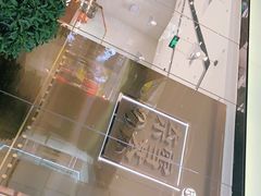 -奈雪的茶(石家庄万象城店)