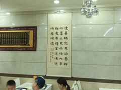 -泉儿头杂碎·清真(城东总店)