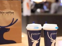 -luckin coffee瑞幸咖啡(成都协信中心店)