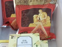 -五芳斋(中山大道总店)