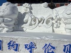 -呼伦贝尔民族博物馆