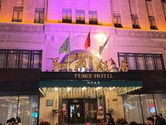 -上海和平饭店 Fairmont Peace Hotel