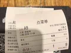 -必点海鲜·鲅鱼水饺(鞍山西道店)