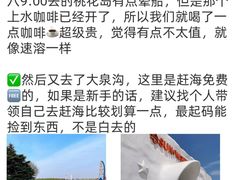 -巧克力渔家.小船海鲜家常菜(万平口店)