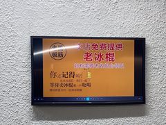 -老黑板筋(顺义总店)