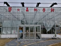 -龙寺生态园