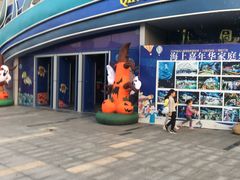 -青岛嘉年华主题乐园