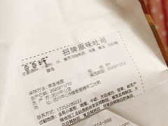 -爸爸糖吐司面包(兰州中心店)
