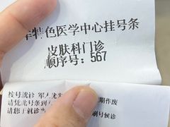 -中国人民解放军空军特色医学中心(空军总医院)