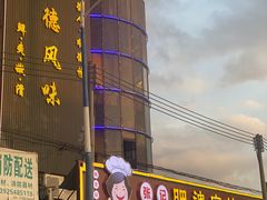 门面-肥婆麻辣火锅.顺德首创药材麻辣火锅(容桂店)