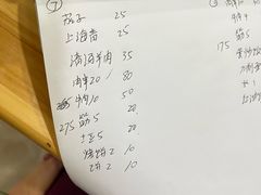 -张四烤羊肉(西藏自治区拉萨市丹杰林巷店)