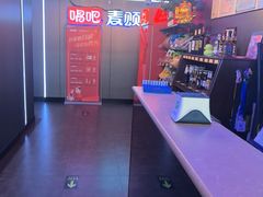 -唱吧麦颂KTV(西单华威潮铺街店)