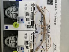 -爱视眸Eyeblling眼镜·依视路·蔡司镜片折扣店(百联南方商城购物中心)