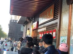-京天红酒家(虎坊路店)