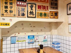 -矮子粉店1985·长沙米粉(湘春路店)