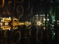 -乌镇望津里精品酒店