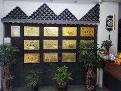 -杨记新泉美食