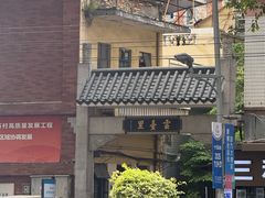 -甜甜屋(解放中路店)