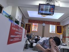 -郑远元专业修脚房·按摩·肉刺·灰指甲(新亭路店)