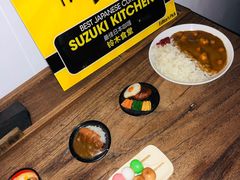 -铃木食堂(帽儿胡同店)