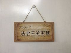 iphone_upload_pic-JOJO实景沉浸侦探剧本杀(大悦城店)