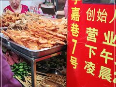-胡仁根胡记炸炸炸