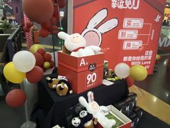 -万达影城(开福万达广场IMAX店)